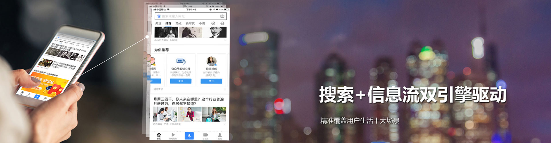 庄河竞价代运营