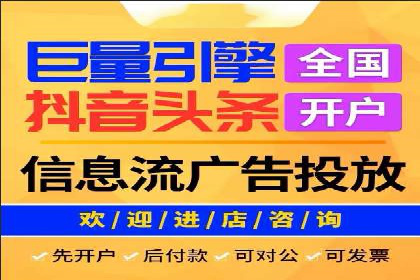 百度推广平台实战经验：从入门到精通